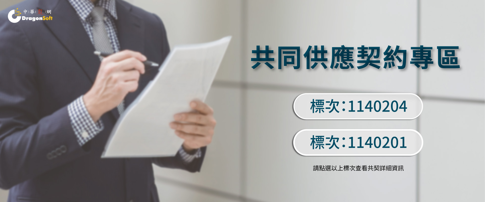 活動圖示