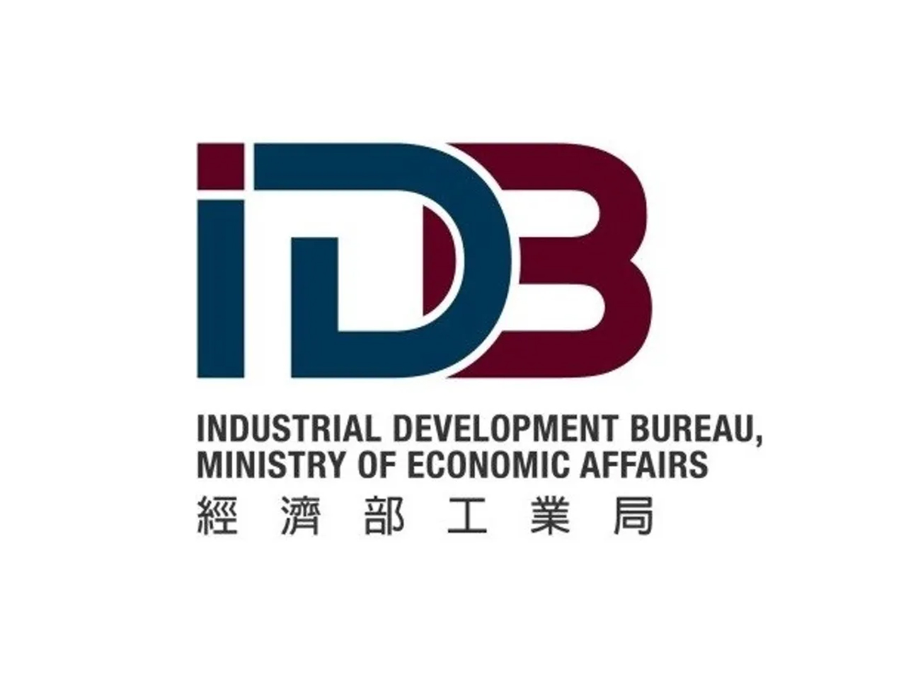 台灣資安產業躍升交流展示會