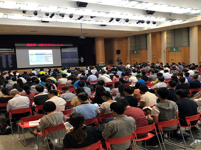 2019 資通安全管理法採購指引懶人包推廣說明座談會
