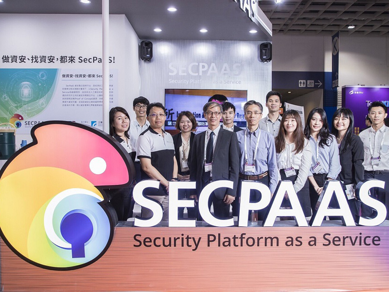 SEMICON TAIWAN 半導體資安推廣主題館