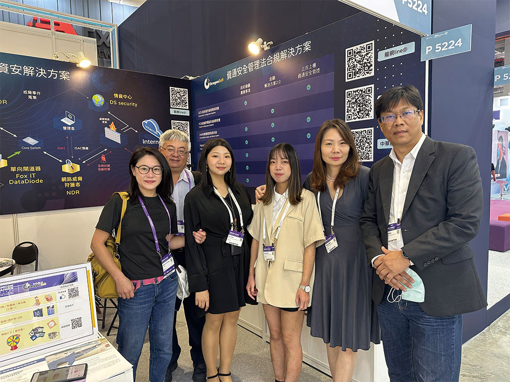 2023 SEMICON 國際半導體展