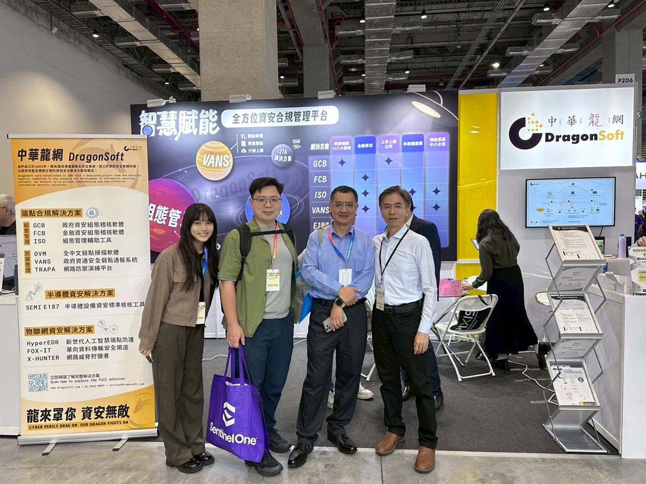 2025 CYBERSEC 臺灣資安大會