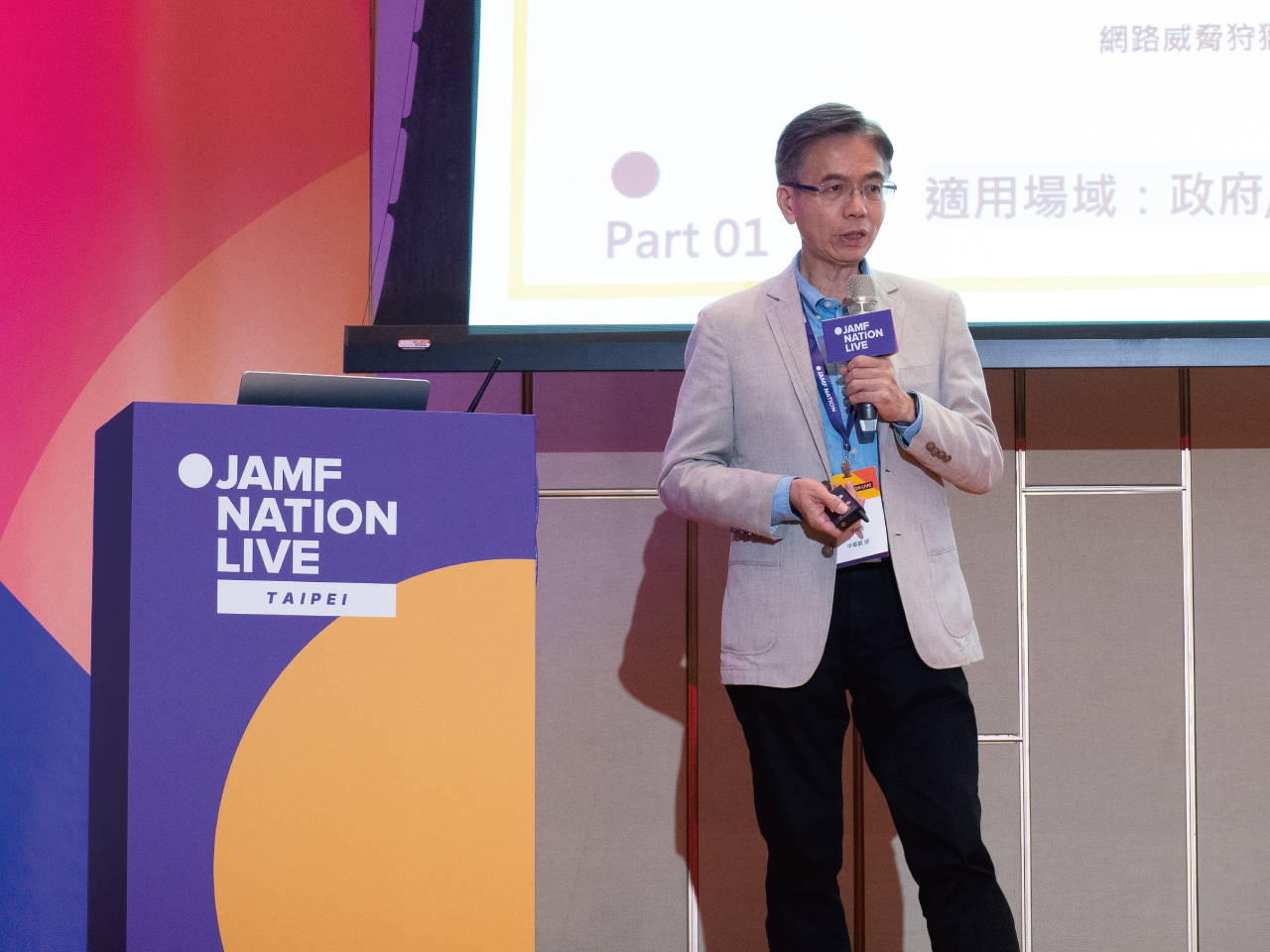 event-banner-2025 Jamf Nation Live