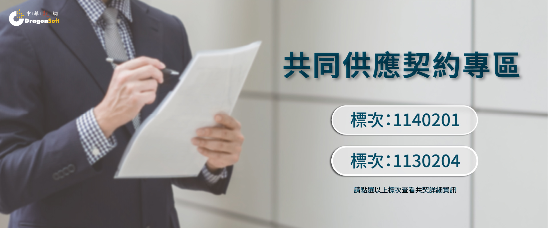 活動圖示