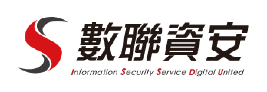 數聯資安